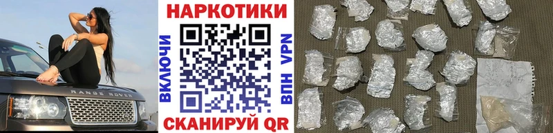 Названия наркотиков Нариманов Галлюциногенные грибы КОКАИН Меф мяу мяу Альфа ПВП АМФЕТАМИН Канабис ГАШИШ