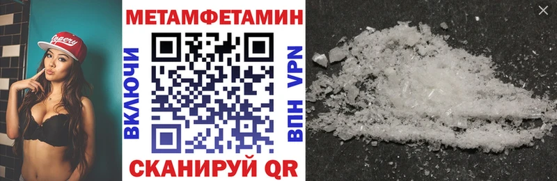 Амфетамин Premium Нариманов