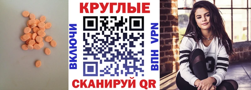блэк спрут tor  Нариманов  ЭКСТАЗИ VHQ 
