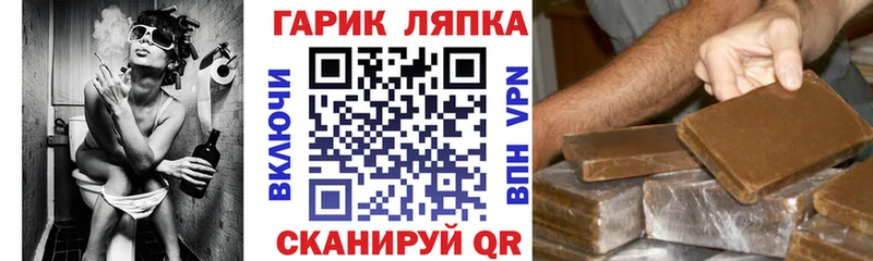 ГАШ hashish  Нариманов 