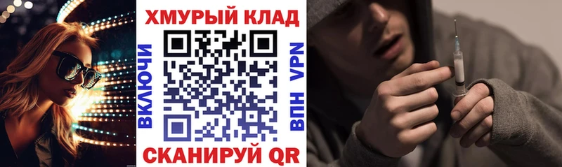 Героин VHQ  где можно купить наркотик  Нариманов 