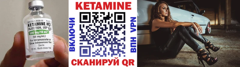 Кетамин ketamine  Нариманов 