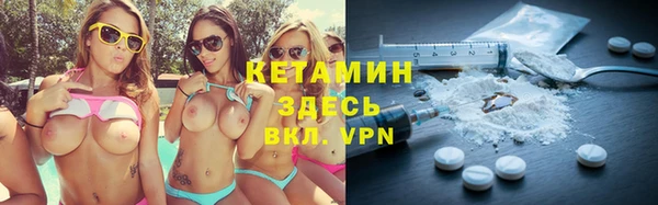 индика Балахна
