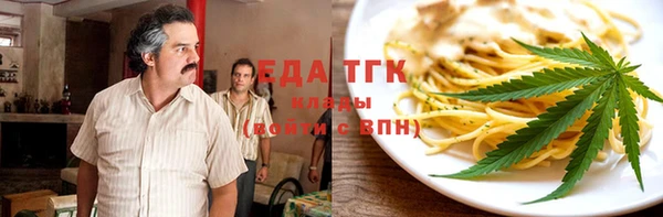 прущие грибы Баксан