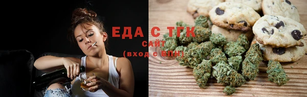ALPHA PVP Балабаново