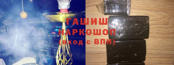 ALPHA PVP Балабаново