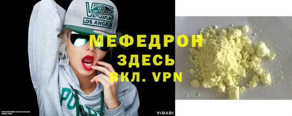 ALPHA PVP Балабаново