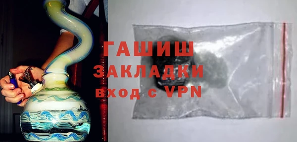 ALPHA PVP Балабаново
