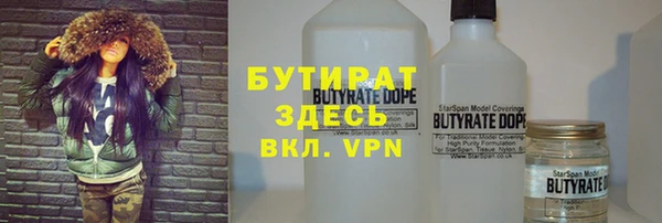 прущие грибы Баксан