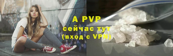 ALPHA PVP Балабаново
