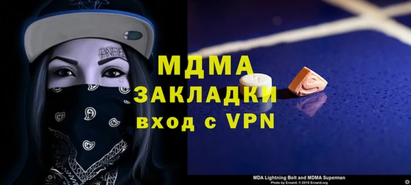 ALPHA PVP Балабаново