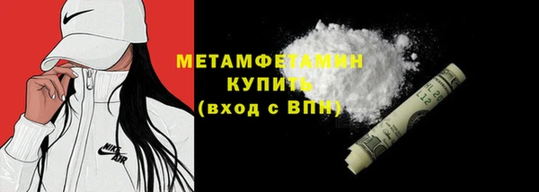 ALPHA PVP Балабаново