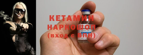прущие грибы Баксан