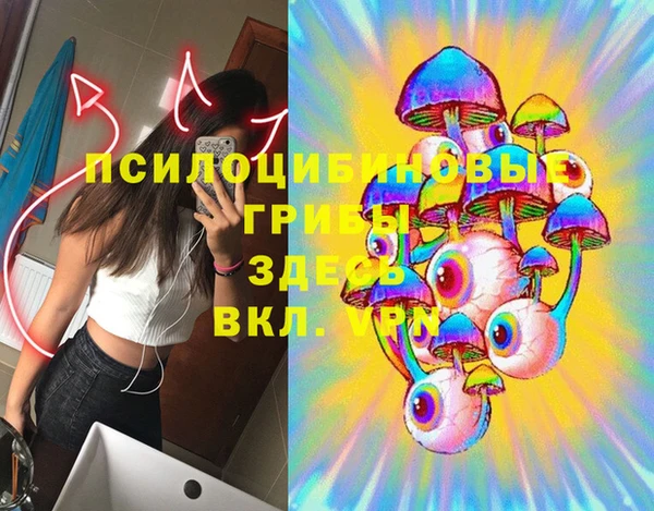 ALPHA PVP Балабаново