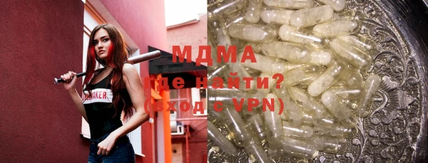 индика Балахна