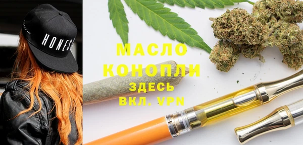 ALPHA PVP Балабаново