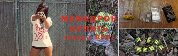 индика Балахна