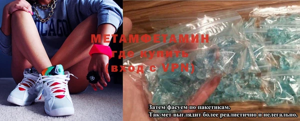 ALPHA PVP Балабаново