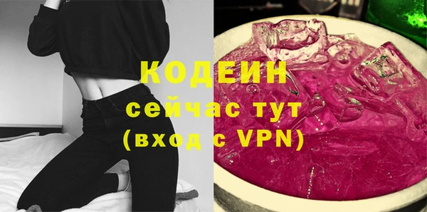 прущие грибы Баксан