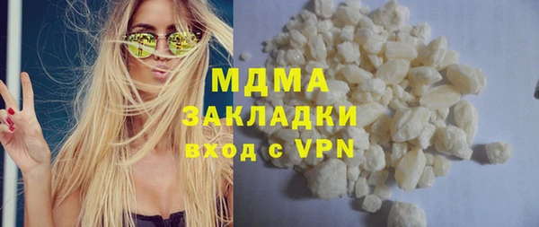 ALPHA PVP Балабаново