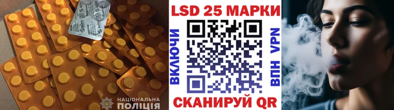 LSD-25 экстази ecstasy  Нариманов 