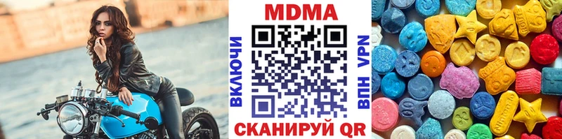 MDMA crystal  дарнет шоп  Нариманов 