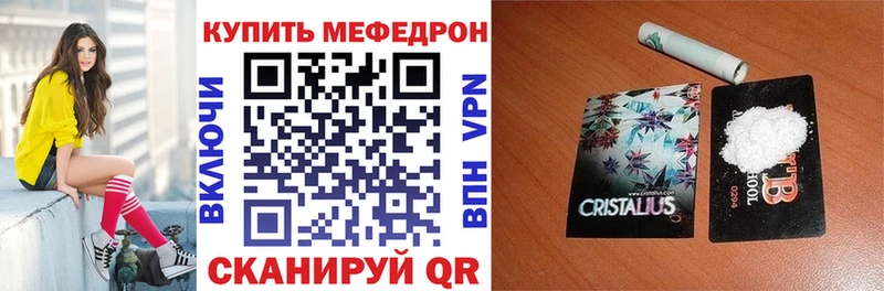 площадка наркотические препараты  магазин продажи   Нариманов  Меф 4 MMC 